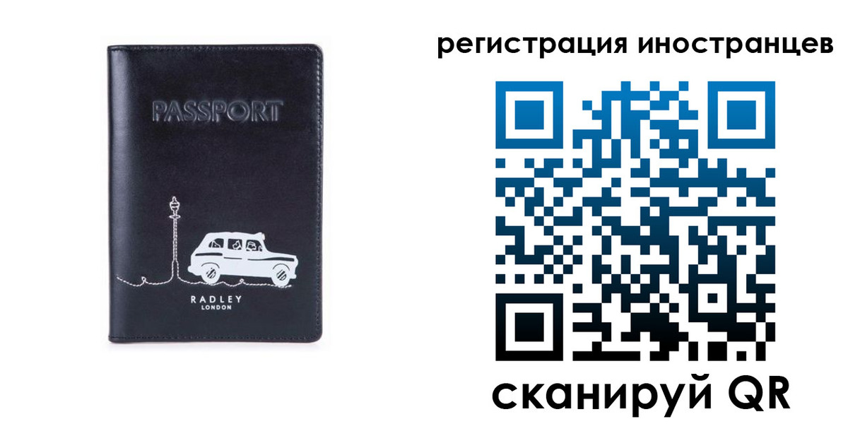 регистрация для школы в Гатчине