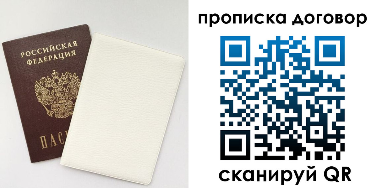 найти адрес прописки в Гатчине