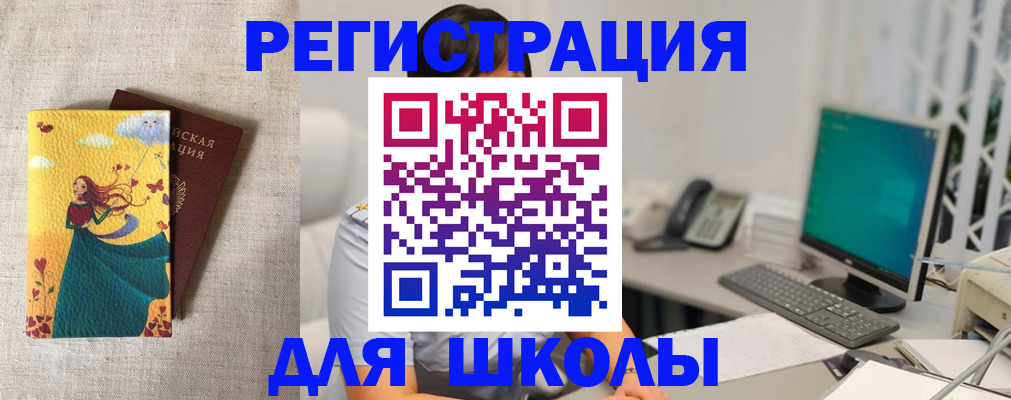 пропишу в квартире в Гатчине