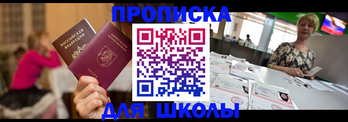 регистрация в Гатчине